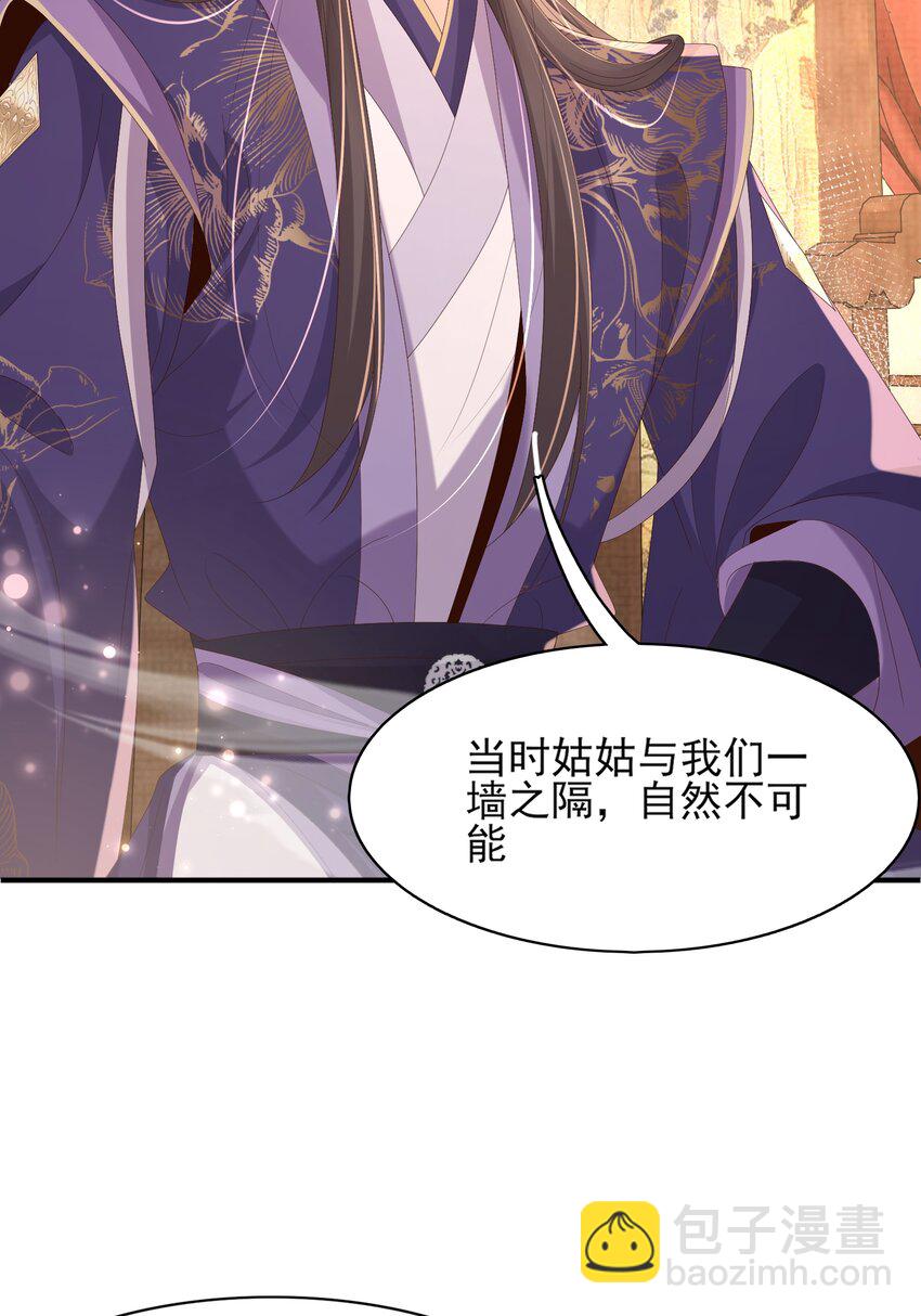 第166话 亲近大赛预备开始(1/2)-第170话