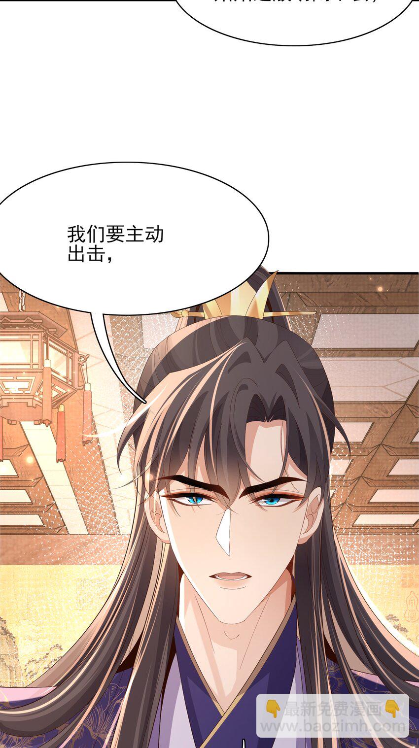 第166话 亲近大赛预备开始(1/2)-第170话