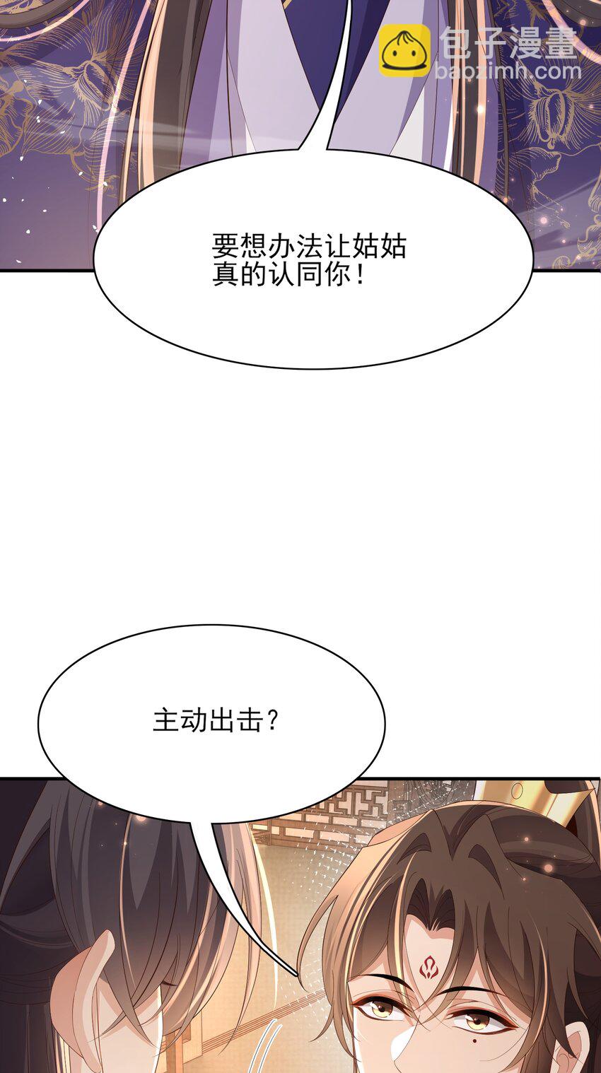 第166话 亲近大赛预备开始(1/2)-第170话