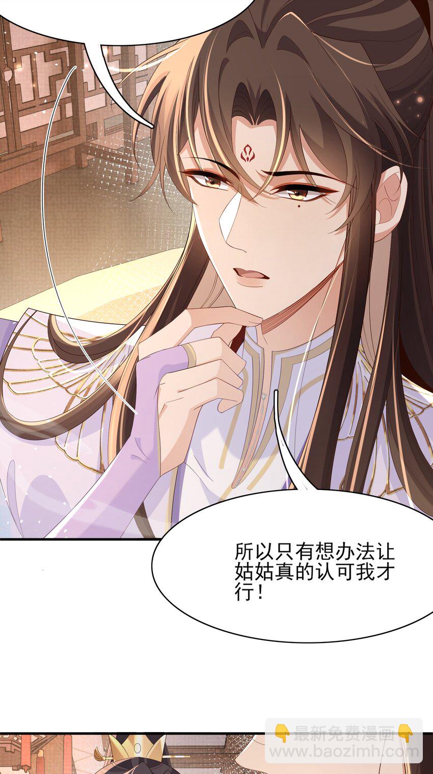 第166话 亲近大赛预备开始(1/2)-第170话