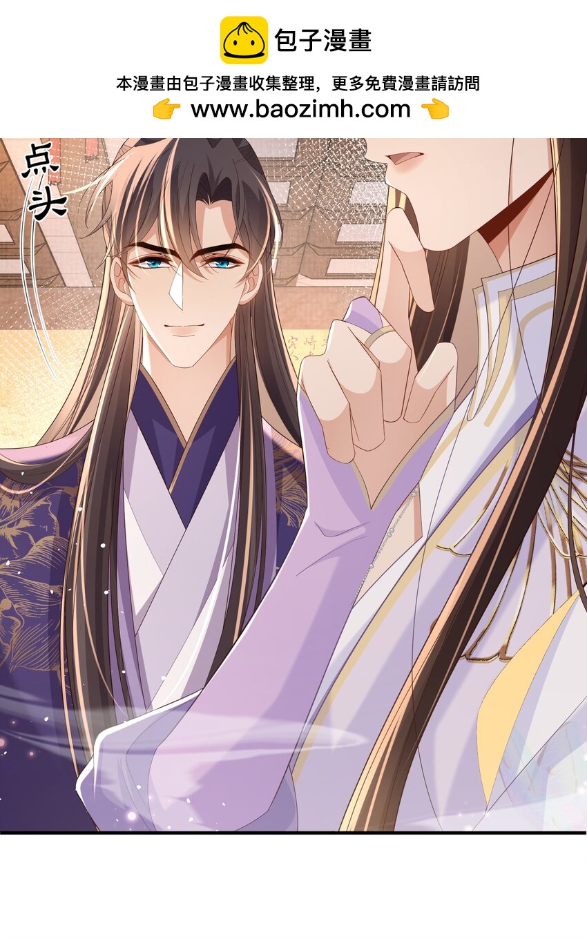 第166话 亲近大赛预备开始(1/2)-第170话