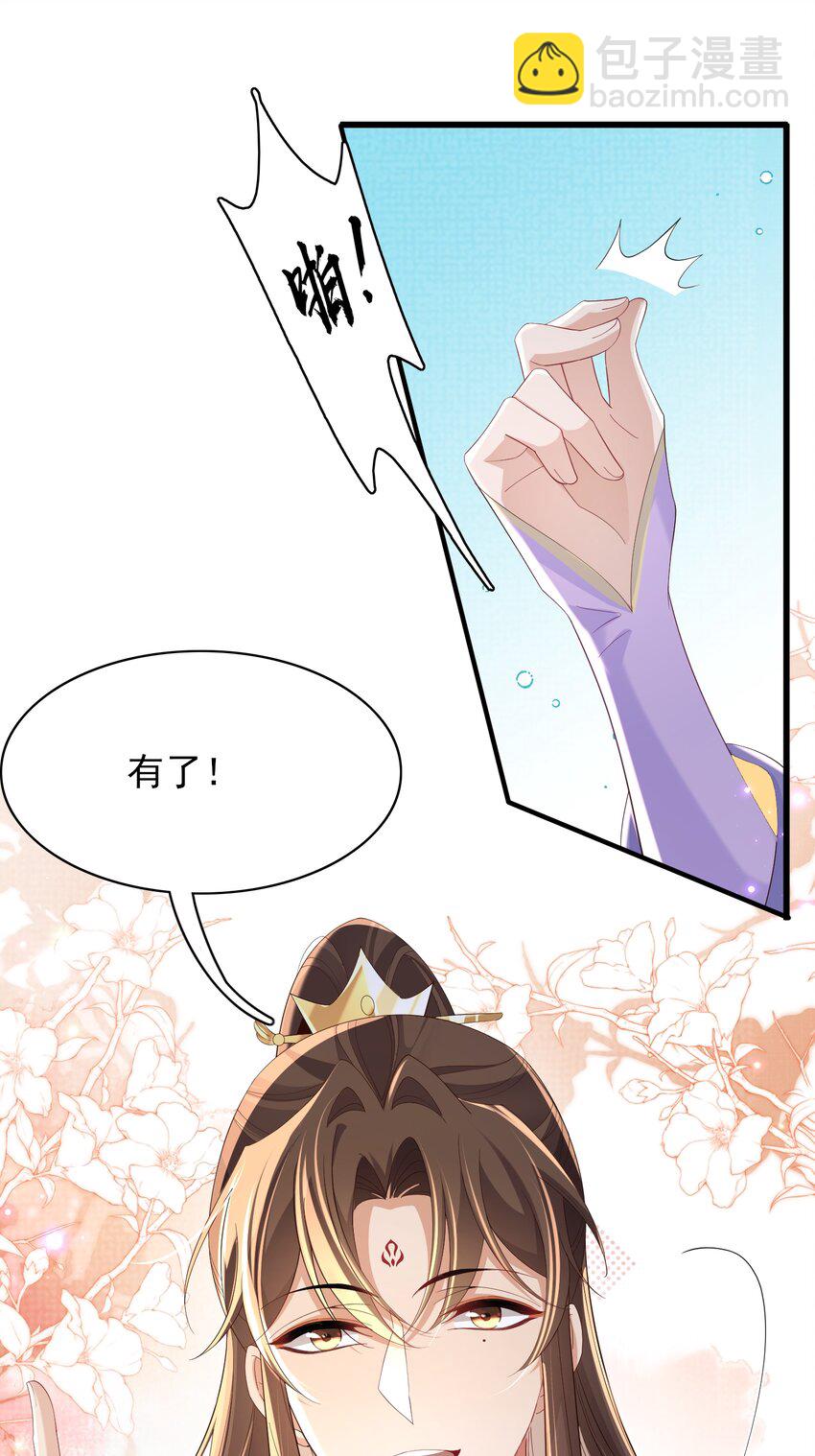 第166话 亲近大赛预备开始(1/2)-第170话