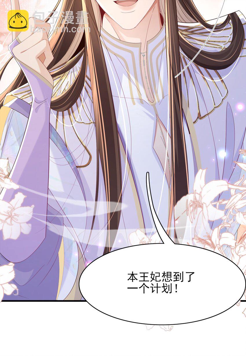 第166话 亲近大赛预备开始(1/2)-第170话