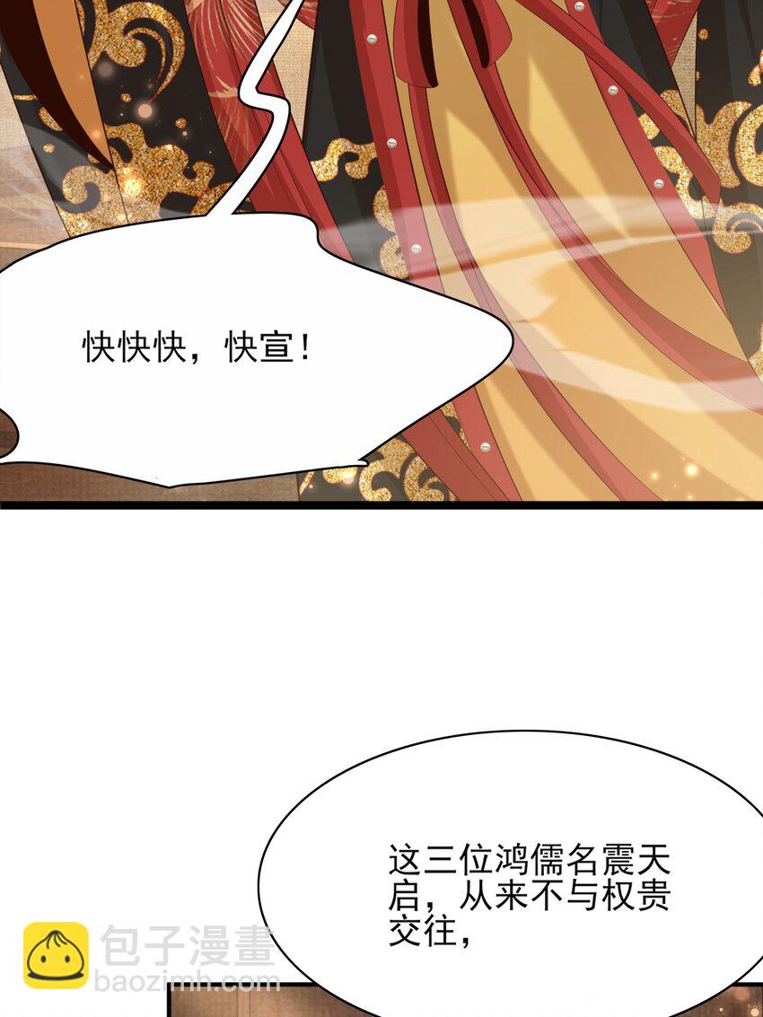 第166话 亲近大赛预备开始(1/2)-第170话