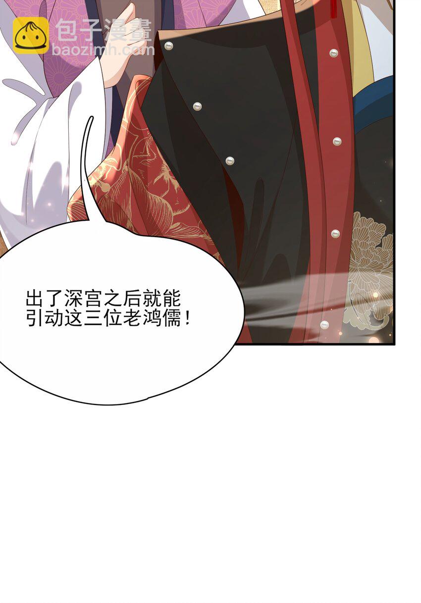 第166话 亲近大赛预备开始(1/2)-第170话