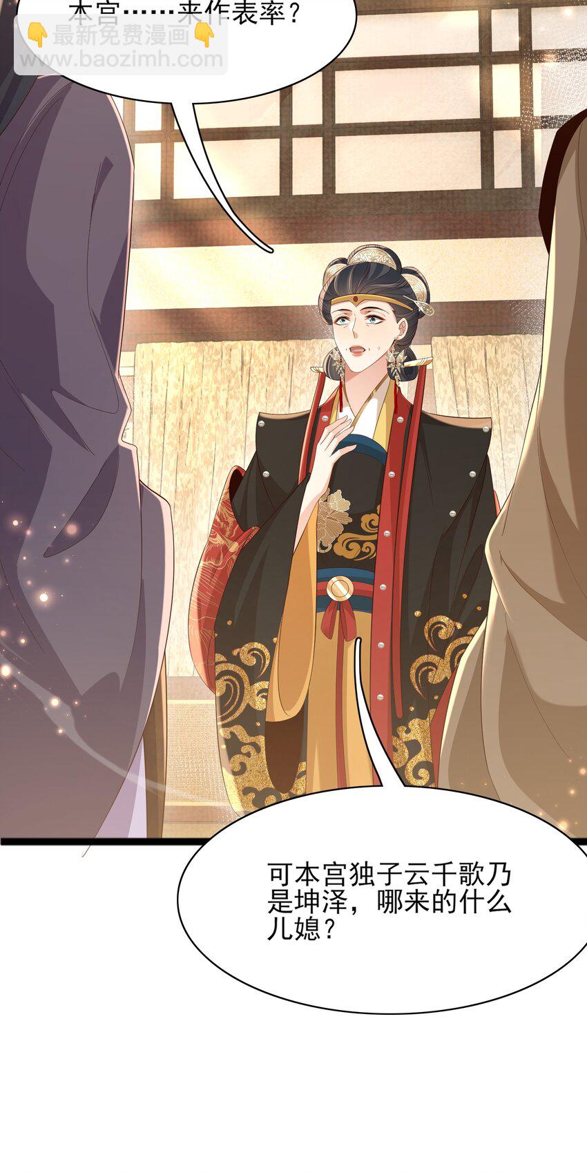 第166话 亲近大赛预备开始(1/2)-第170话