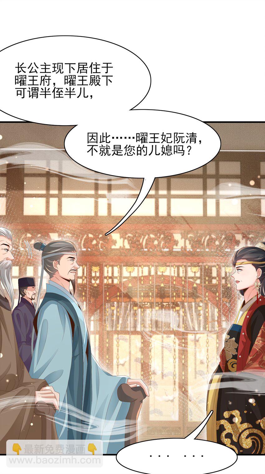 第166话 亲近大赛预备开始(1/2)-第170话