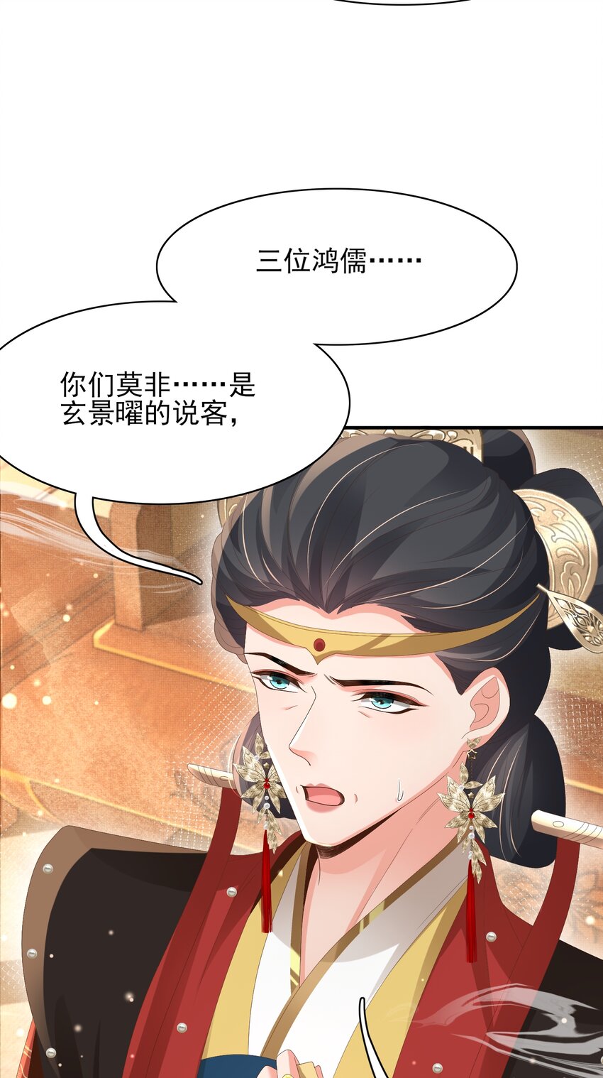 第166话 亲近大赛预备开始(1/2)-第170话