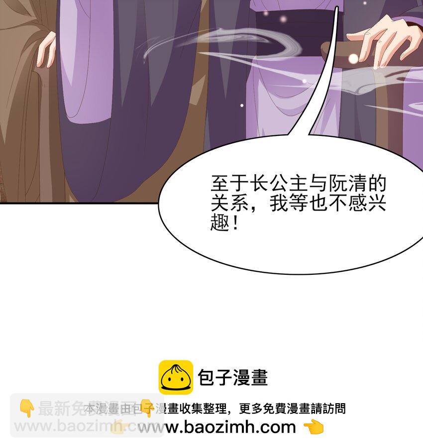 第166话 亲近大赛预备开始(1/2)-第170话