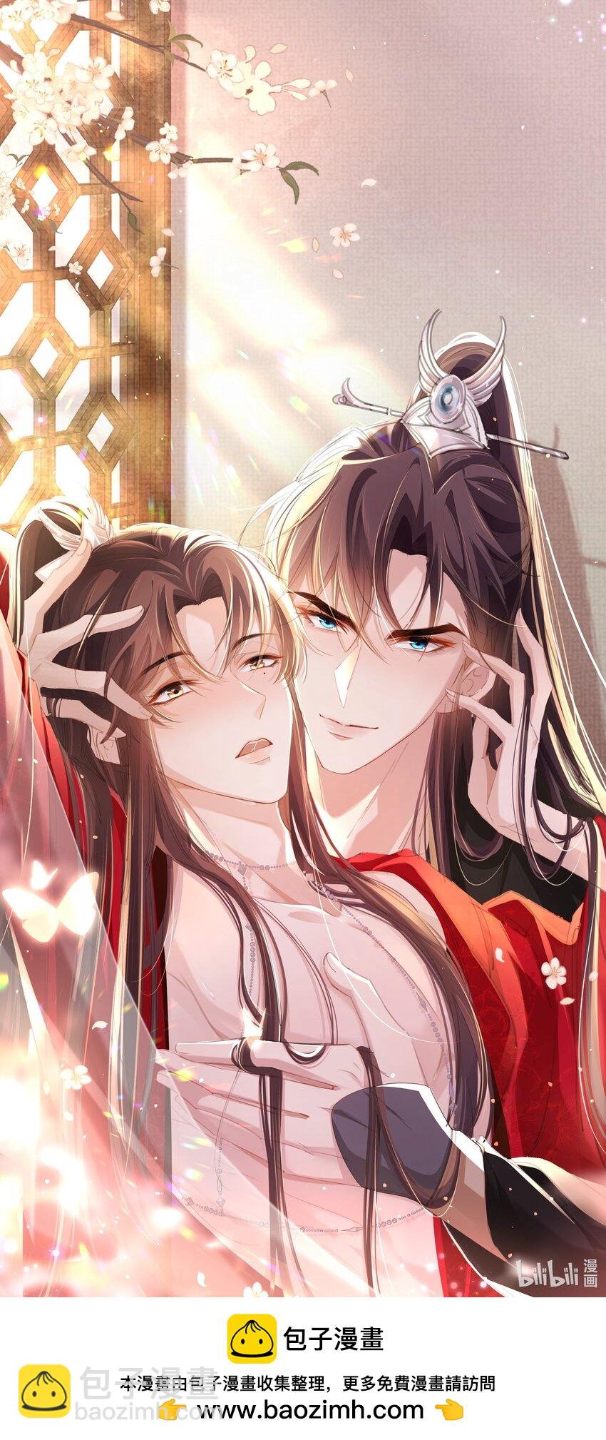 情人节 贺图和小剧场-第172话