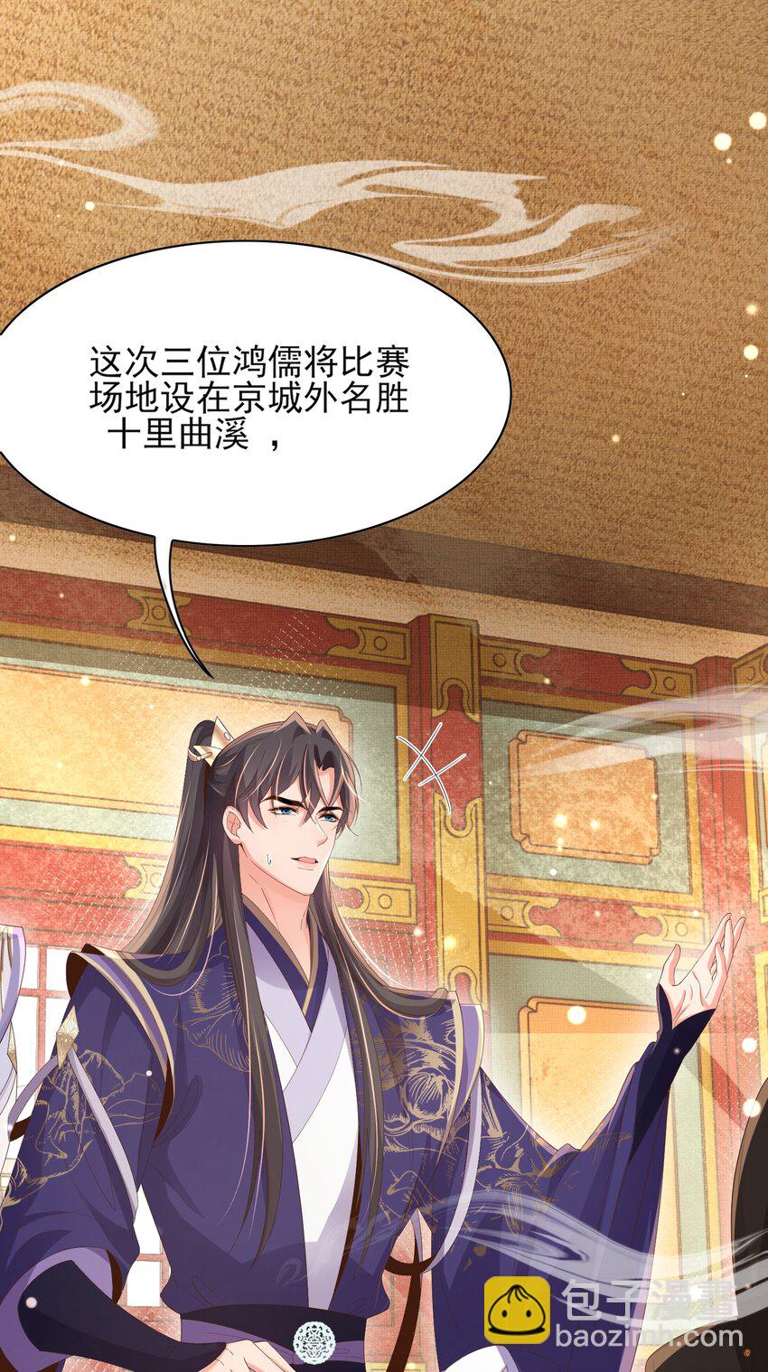 第167话 你有几条命？(1/2)-第174话