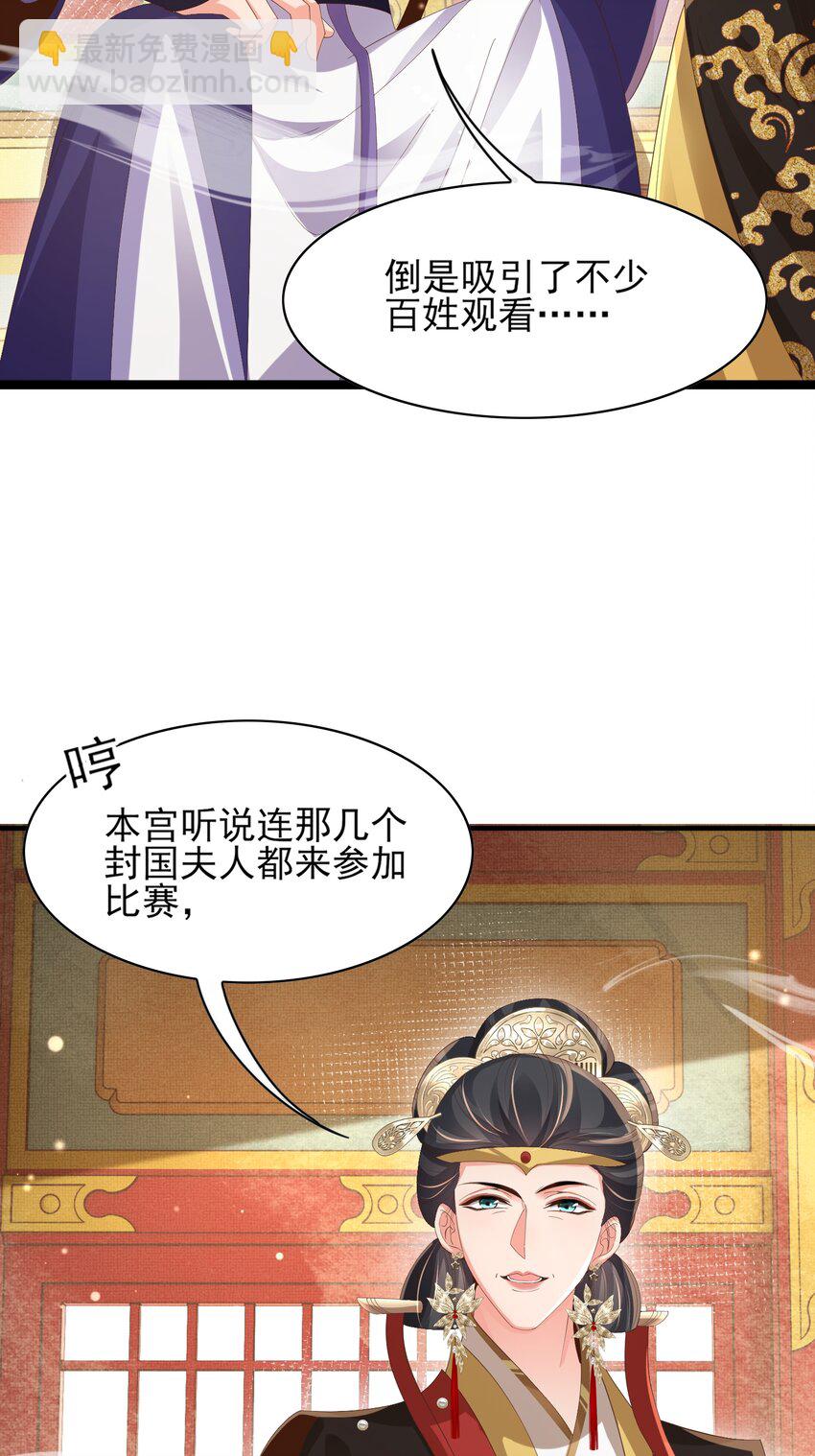 第167话 你有几条命？(1/2)-第174话