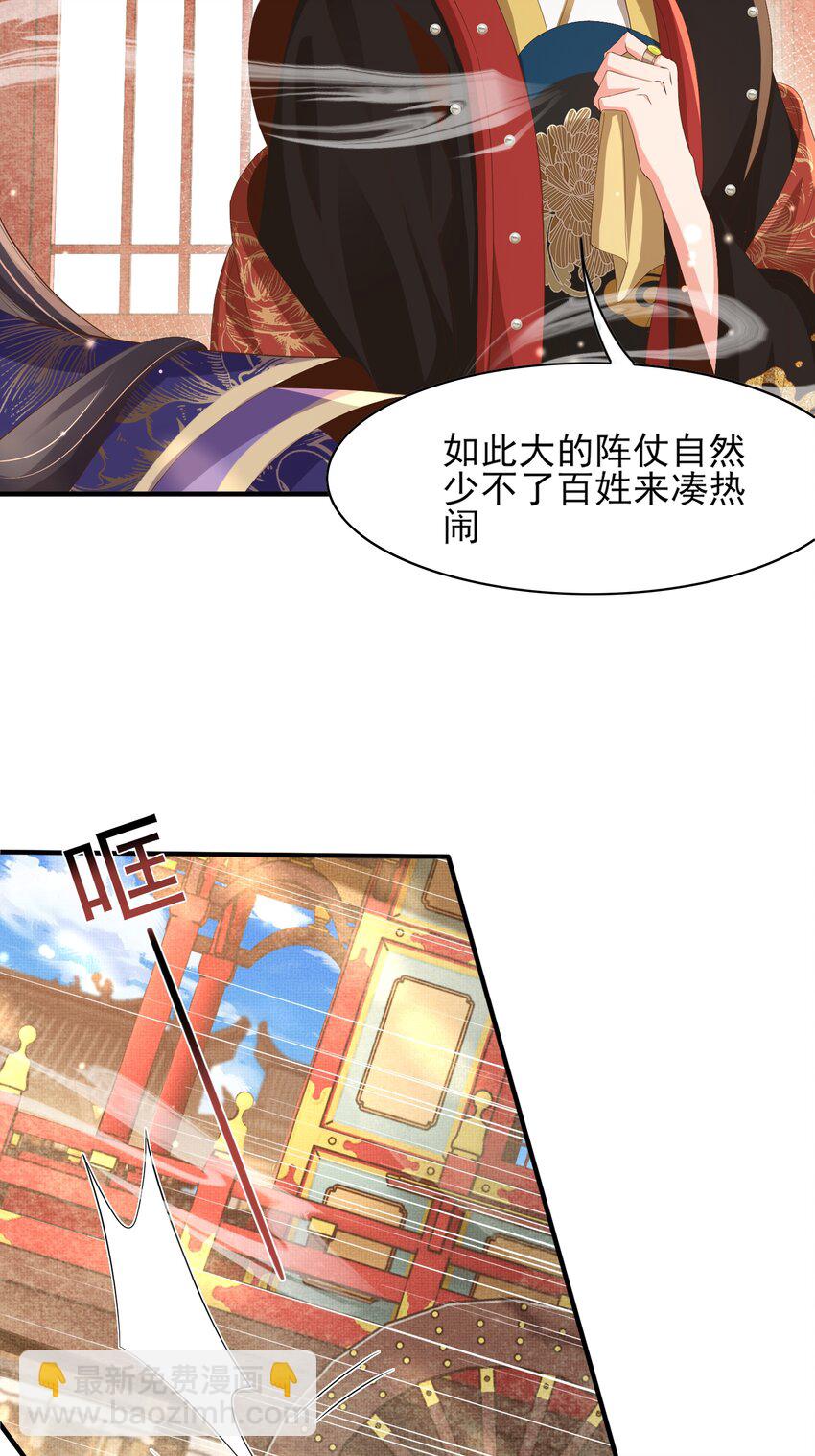 第167话 你有几条命？(1/2)-第174话