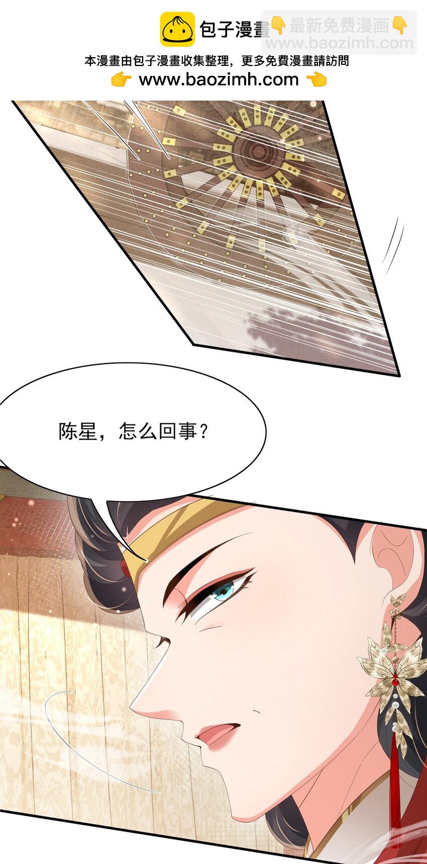 第167话 你有几条命？(1/2)-第174话