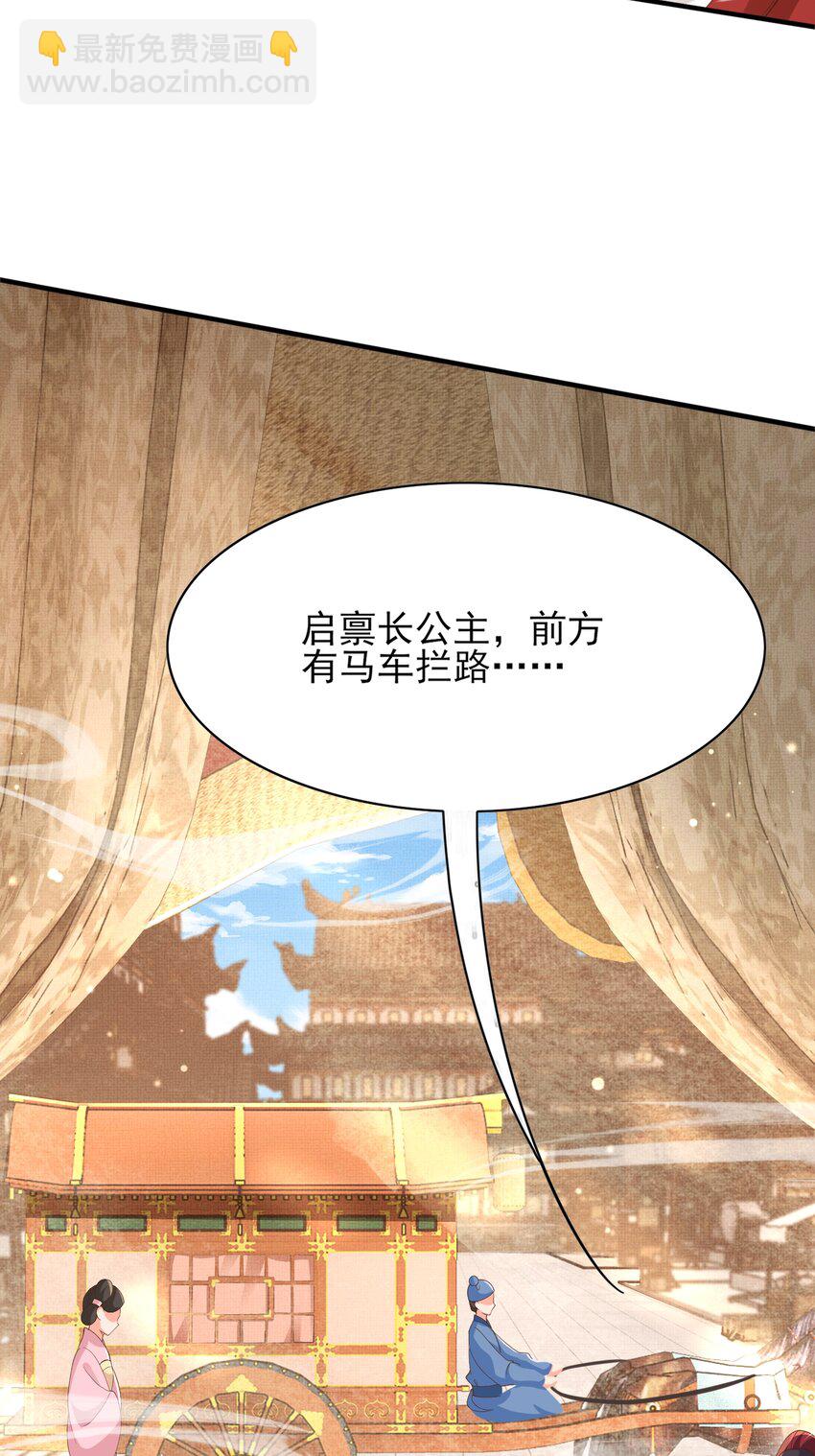 第167话 你有几条命？(1/2)-第174话