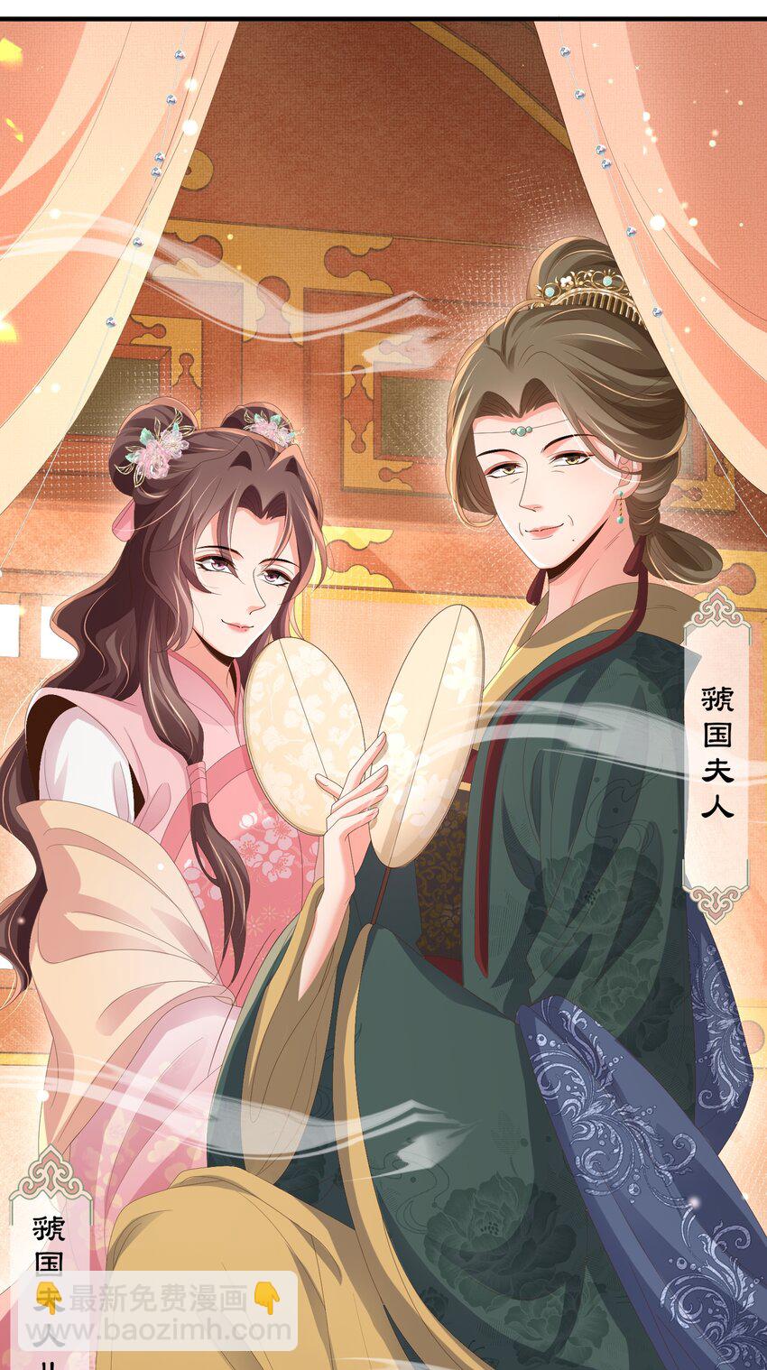 第167话 你有几条命？(1/2)-第174话