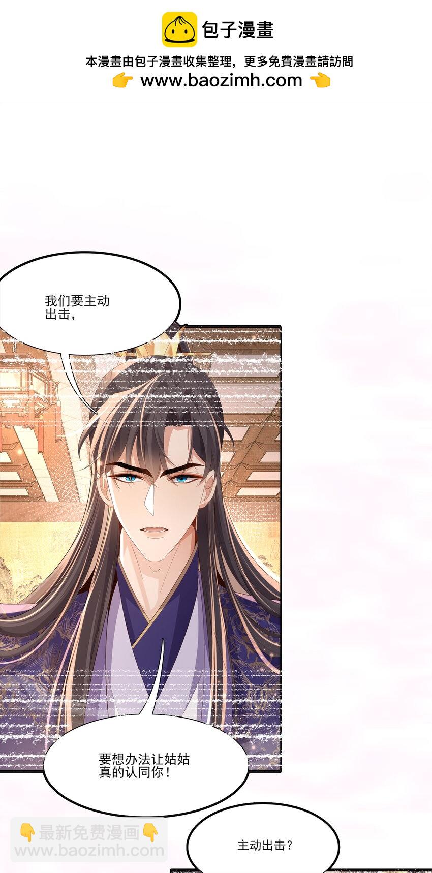 第167话 你有几条命？(1/2)-第174话