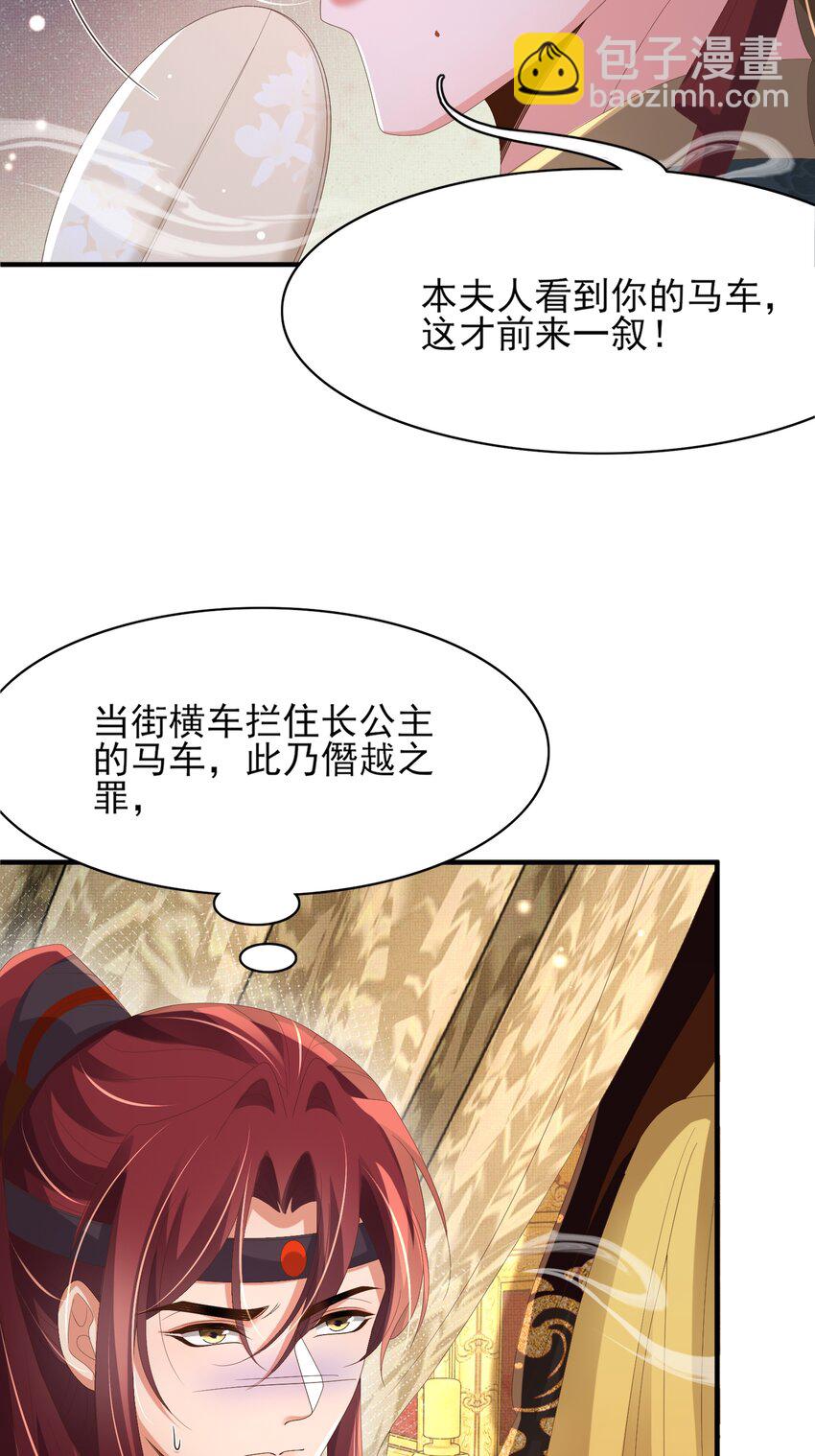 第167话 你有几条命？(1/2)-第174话