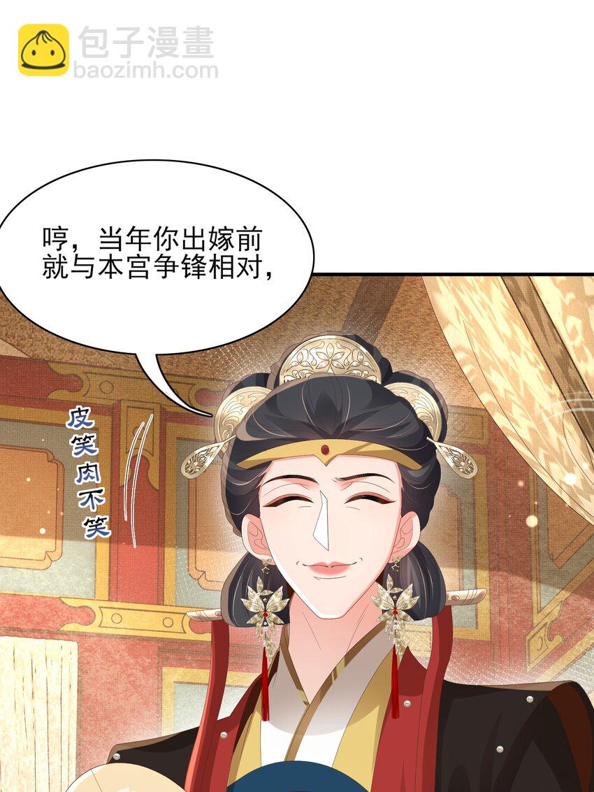 第167话 你有几条命？(1/2)-第174话