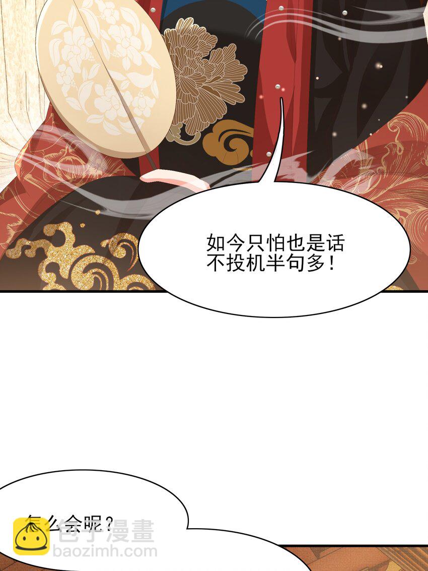 第167话 你有几条命？(1/2)-第174话