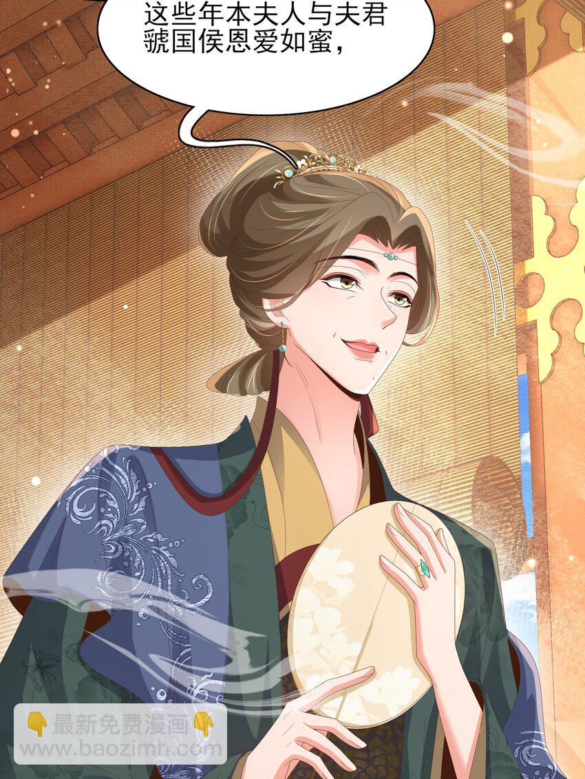 第167话 你有几条命？(1/2)-第174话