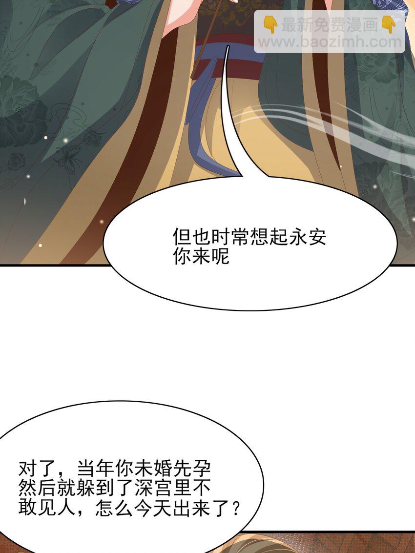 第167话 你有几条命？(1/2)-第174话