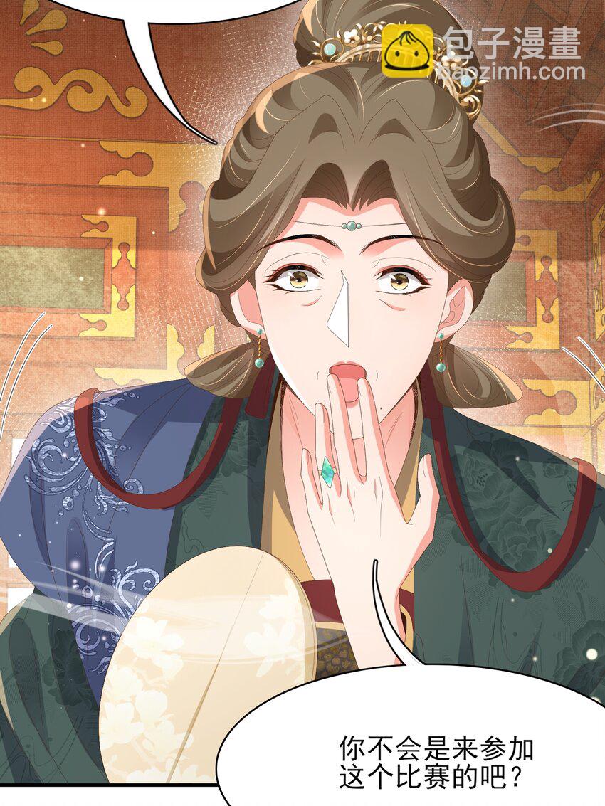 第167话 你有几条命？(1/2)-第174话