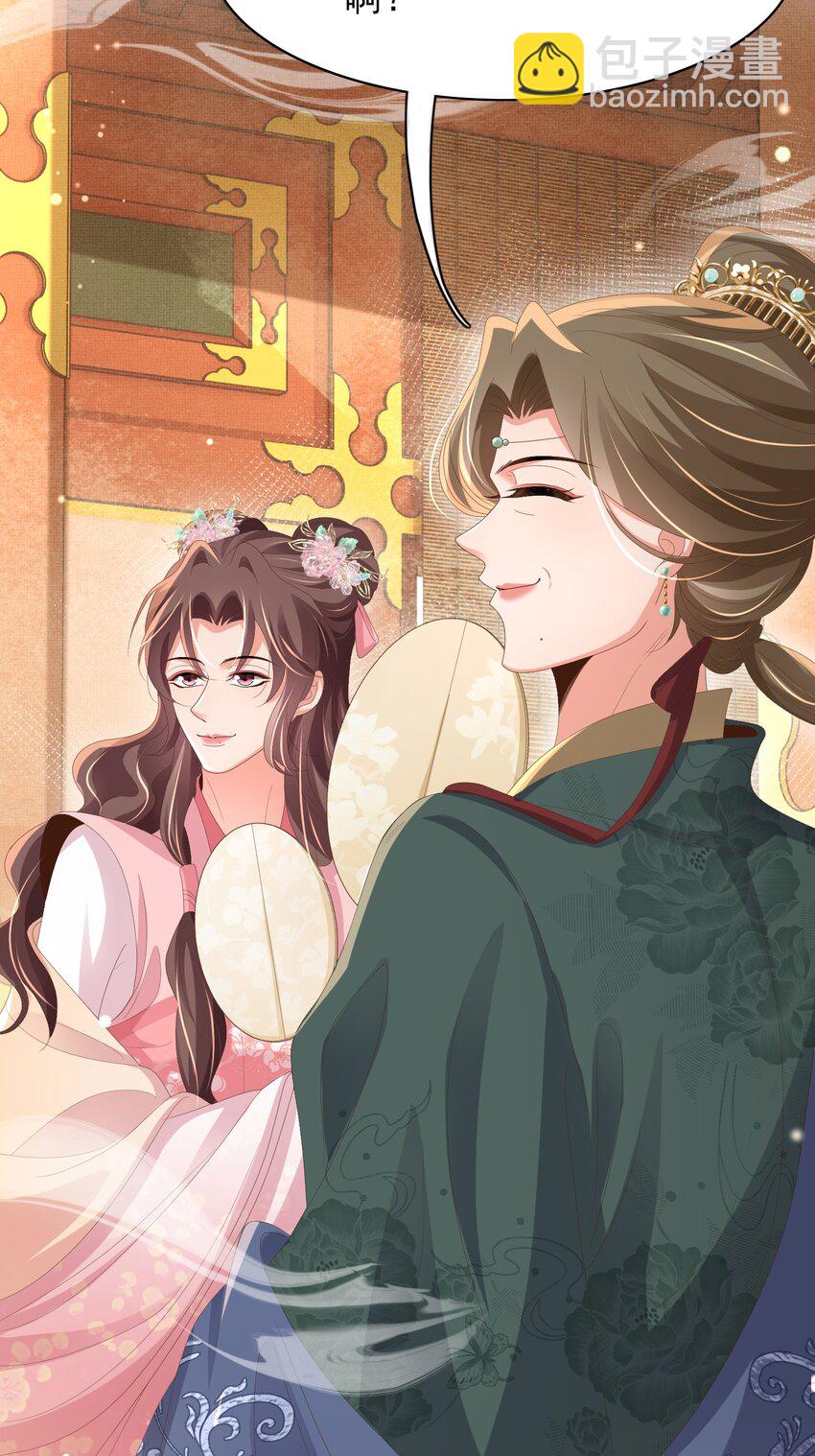 第167话 你有几条命？(1/2)-第174话