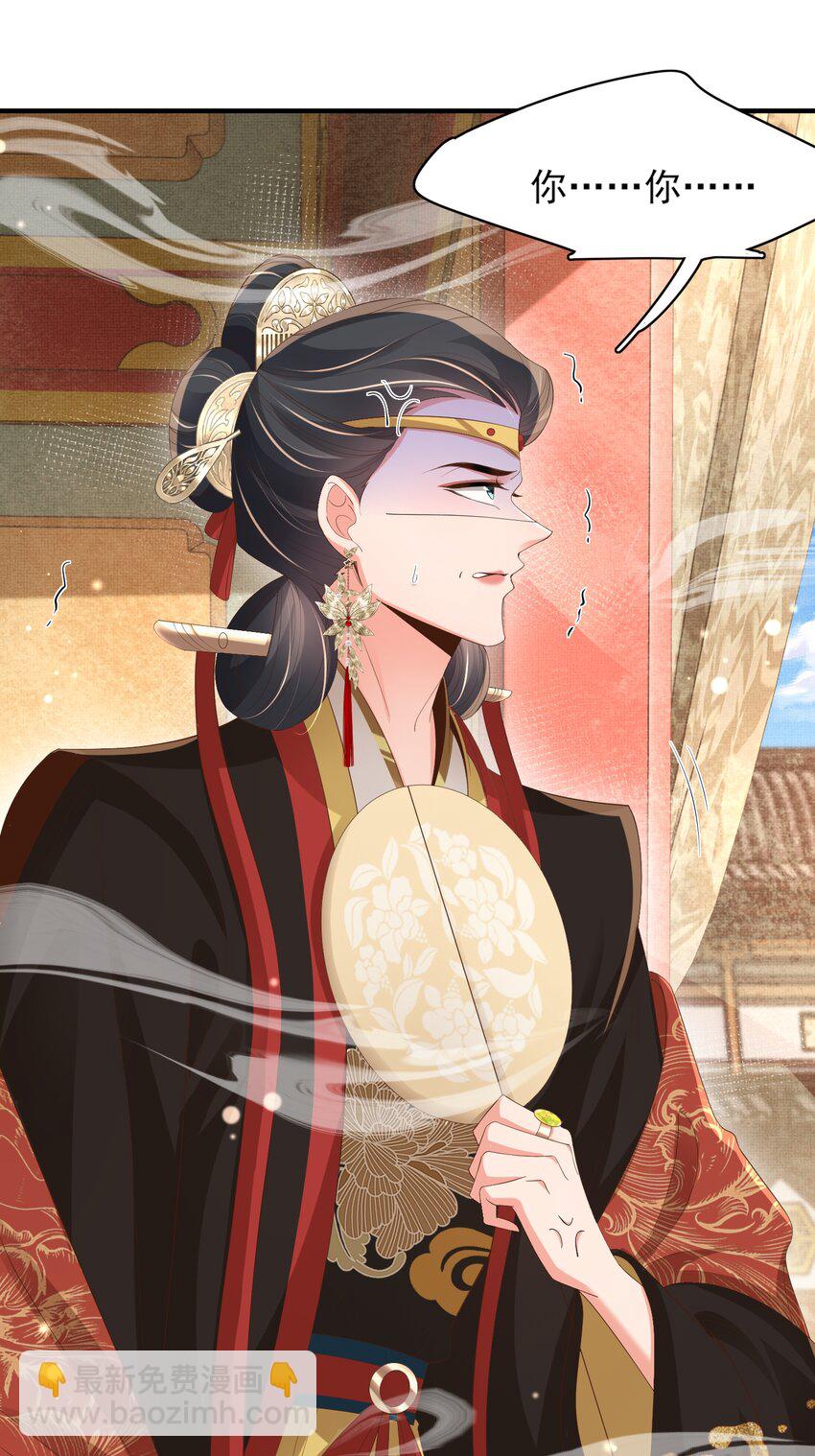 第167话 你有几条命？(1/2)-第174话