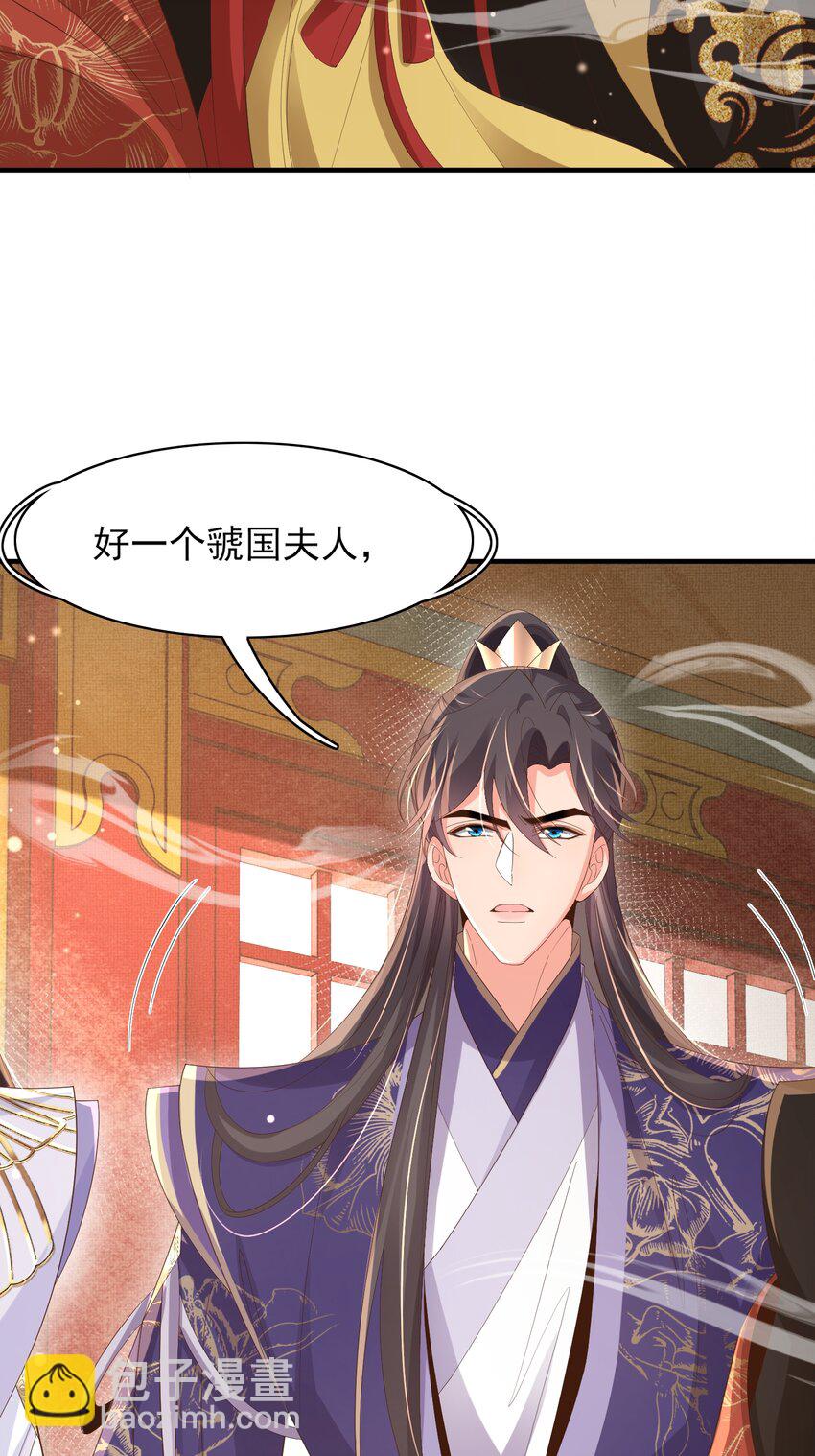 第167话 你有几条命？(1/2)-第174话