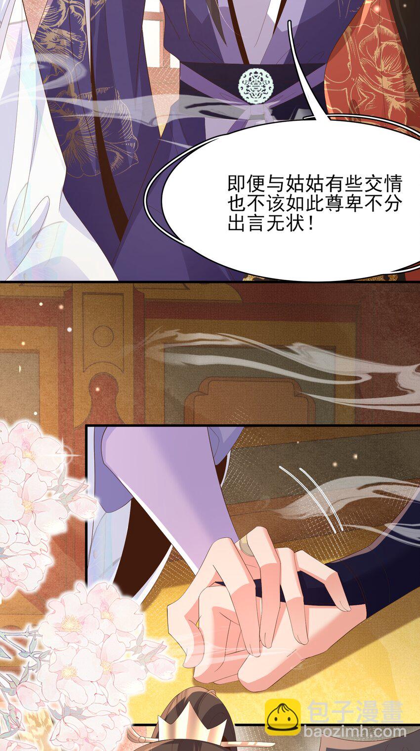 第167话 你有几条命？(1/2)-第174话