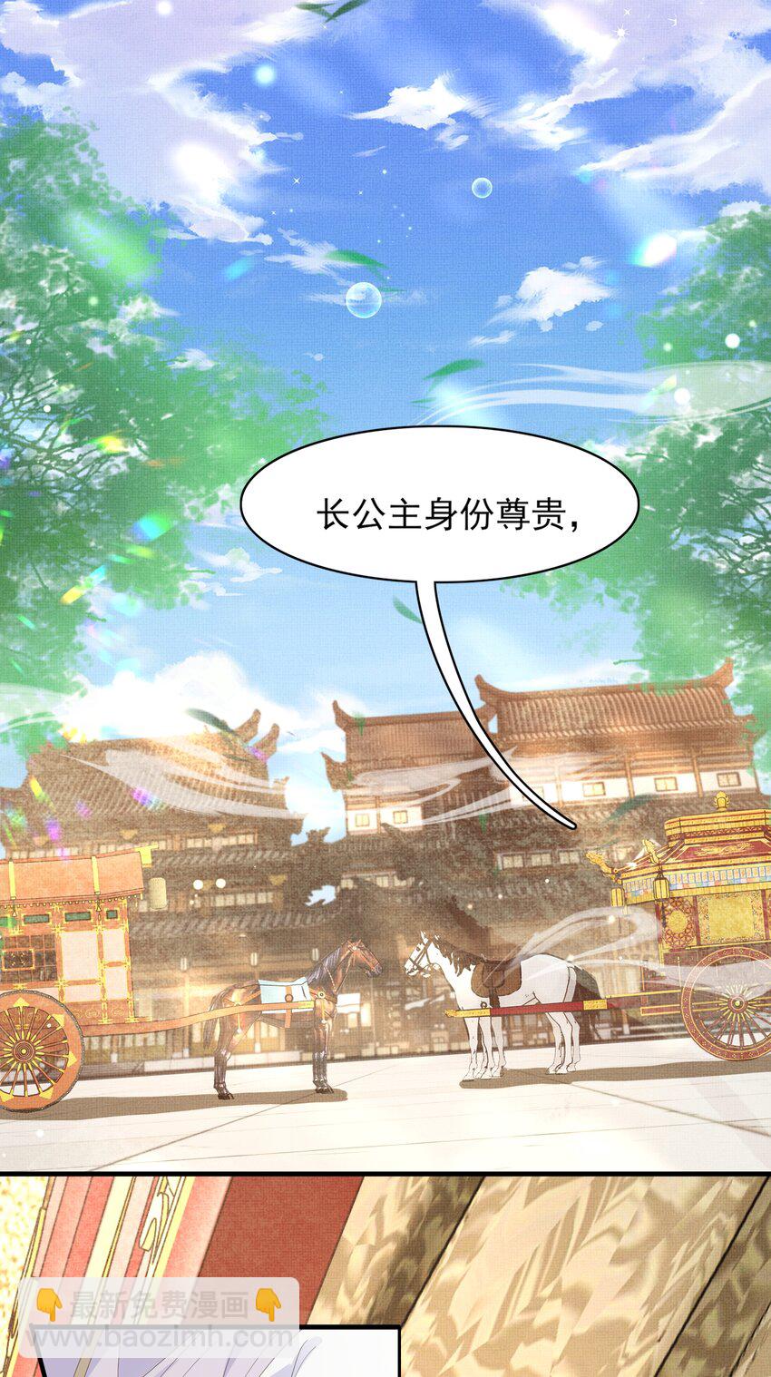 第167话 你有几条命？(1/2)-第174话