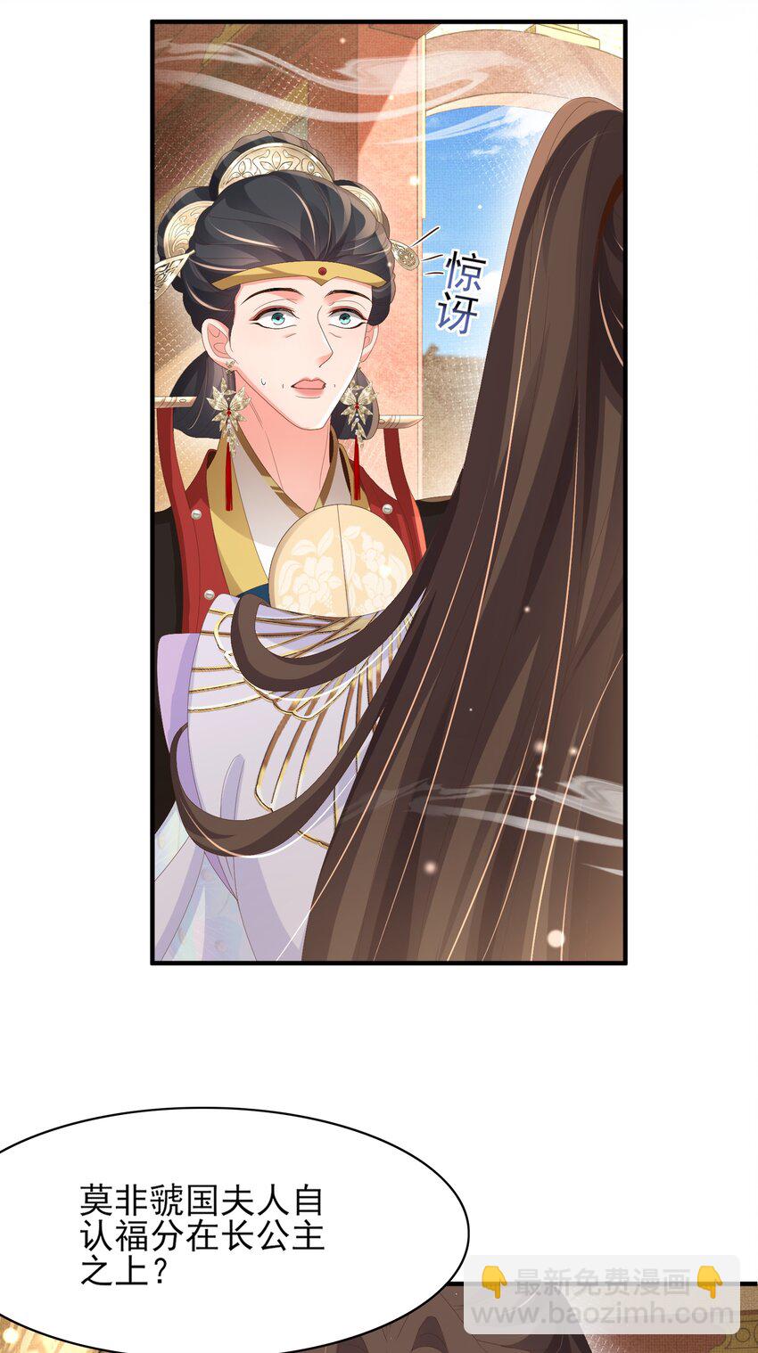 第167话 你有几条命？(1/2)-第174话