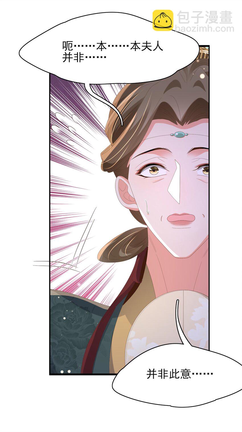 第167话 你有几条命？(1/2)-第174话