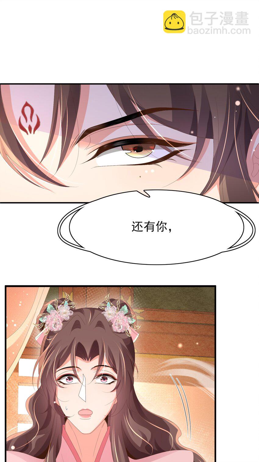 第167话 你有几条命？(1/2)-第174话