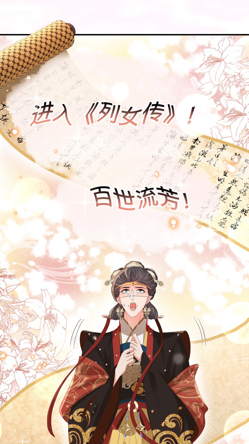 第167话 你有几条命？(1/2)-第174话