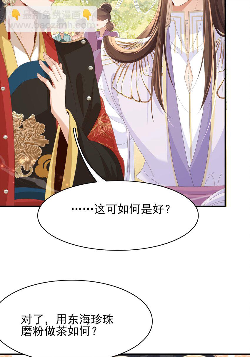 第169话 第一关粗茶亦佳茗-第176话