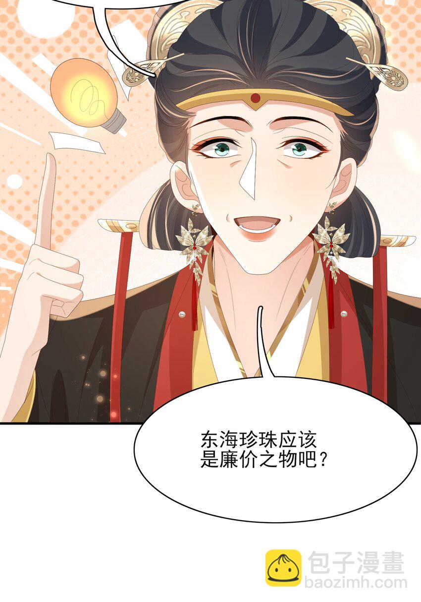 第169话 第一关粗茶亦佳茗-第176话