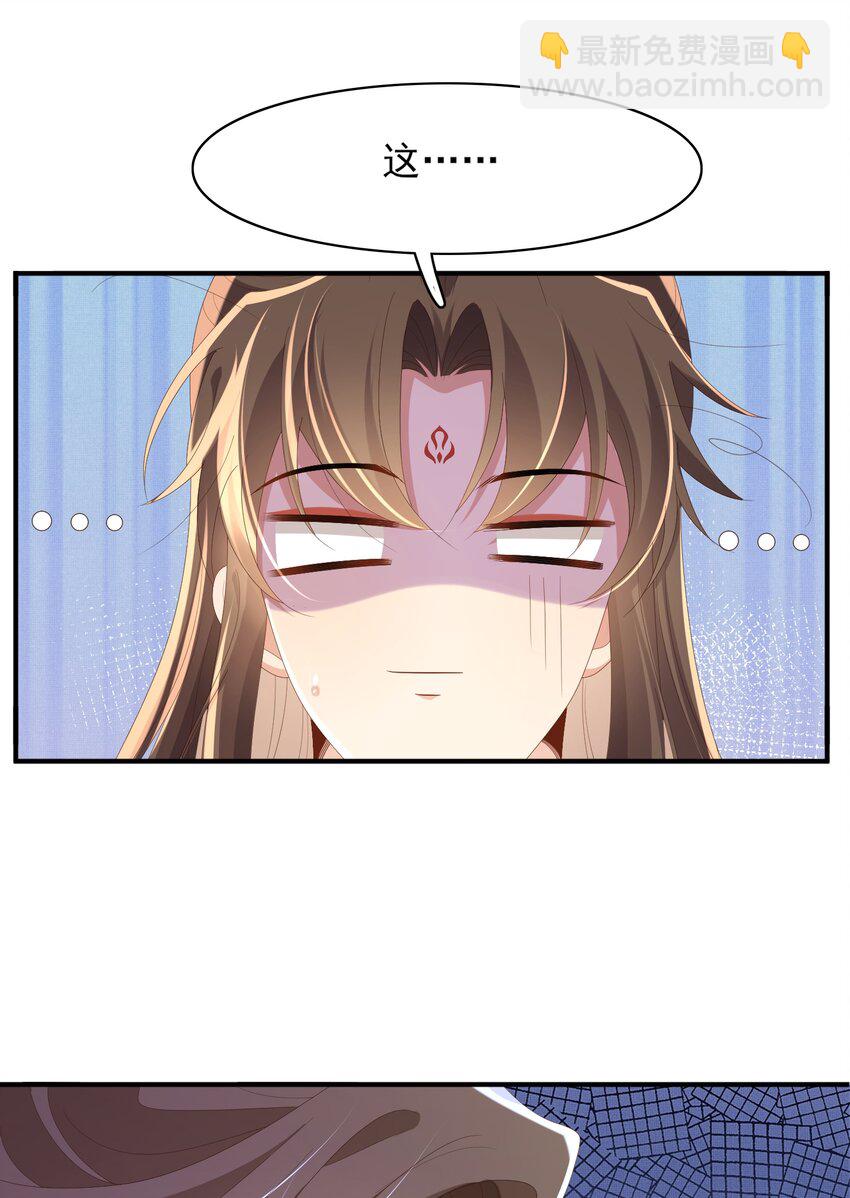 第169话 第一关粗茶亦佳茗-第176话