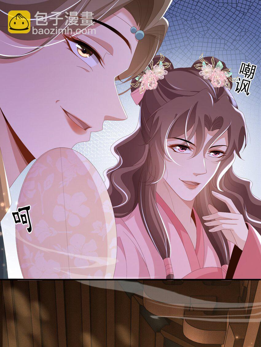 第169话 第一关粗茶亦佳茗-第176话