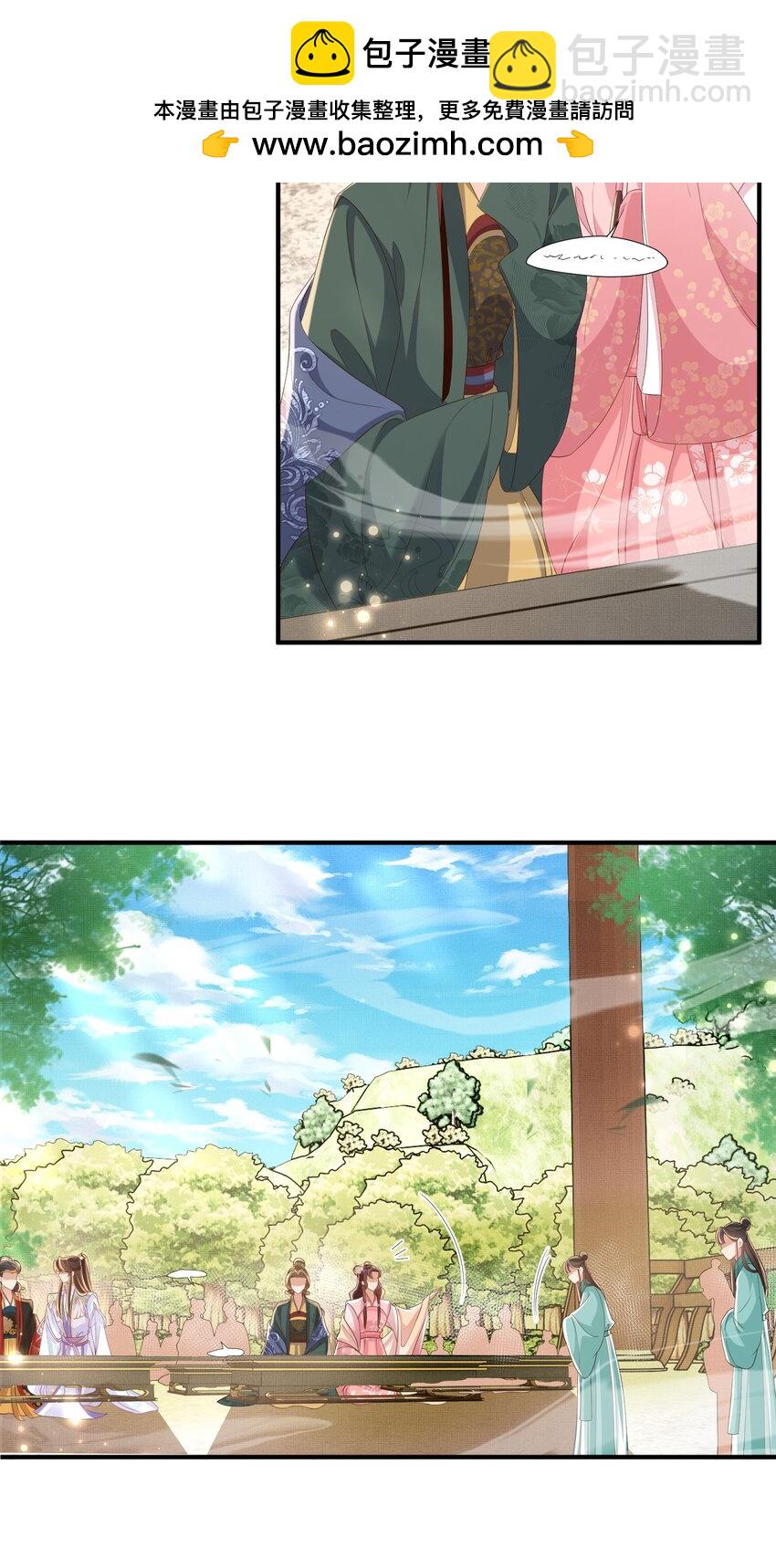 第169话 第一关粗茶亦佳茗-第176话