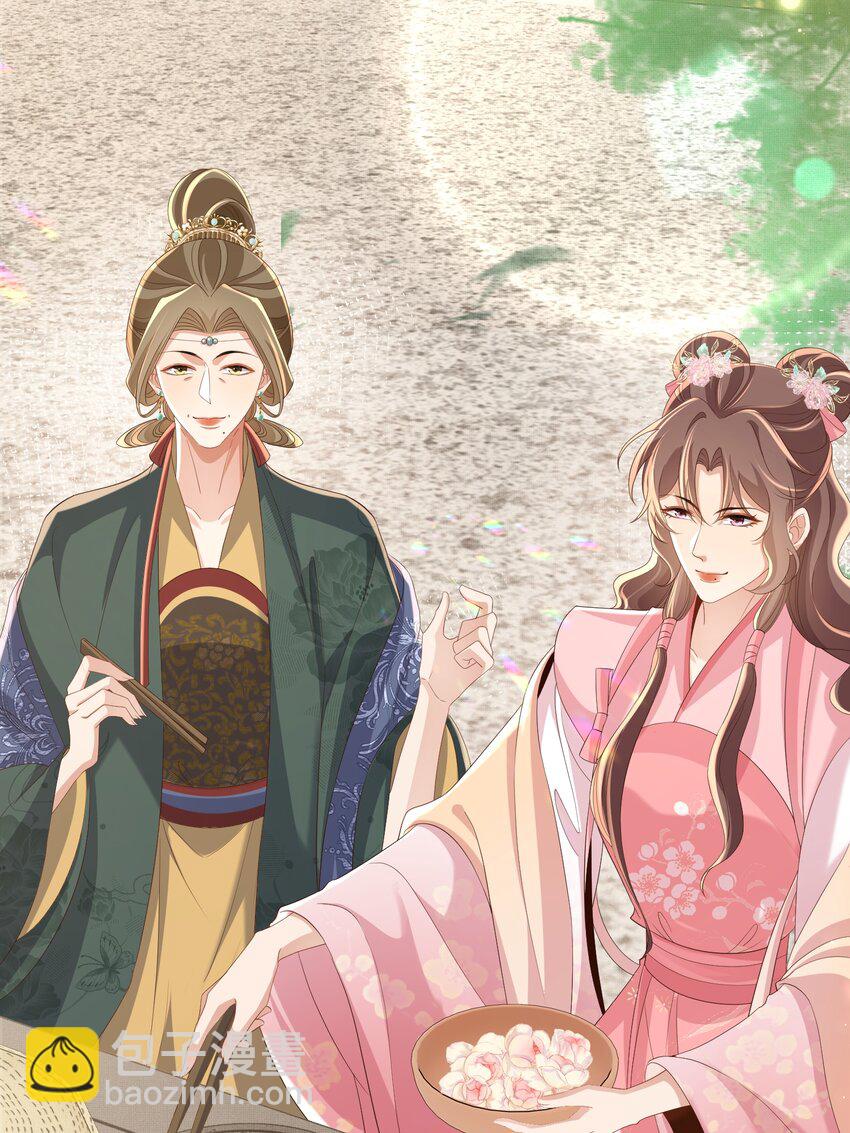 第169话 第一关粗茶亦佳茗-第176话