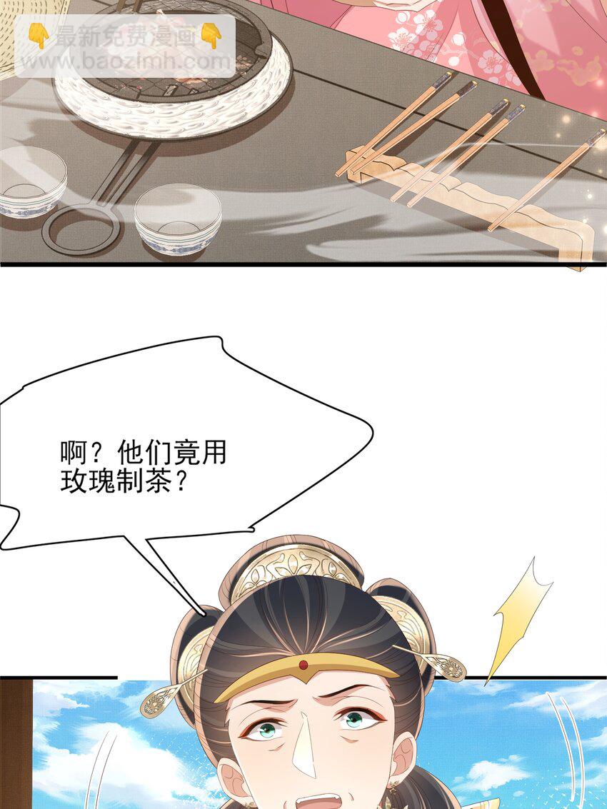 第169话 第一关粗茶亦佳茗-第176话