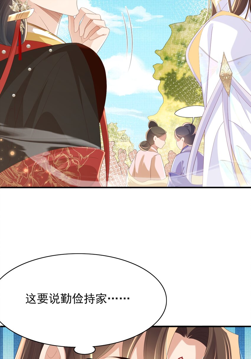 第169话 第一关粗茶亦佳茗-第176话