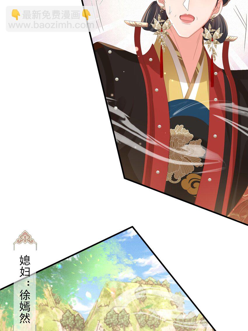 第169话 第一关粗茶亦佳茗-第176话