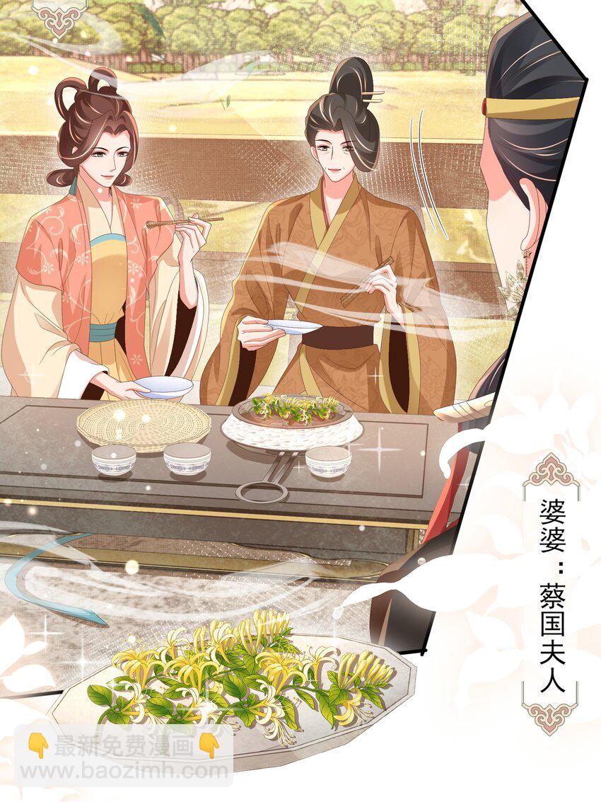 第169话 第一关粗茶亦佳茗-第176话