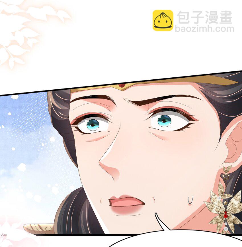 第169话 第一关粗茶亦佳茗-第176话