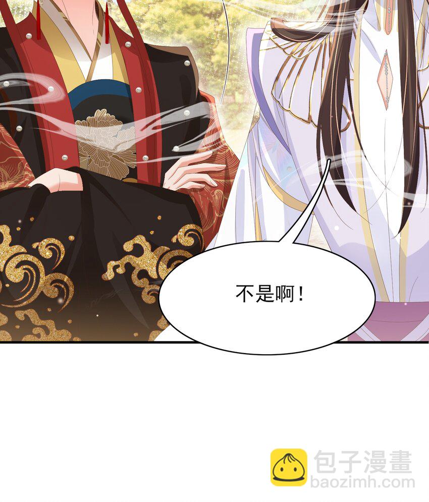 第169话 第一关粗茶亦佳茗-第176话