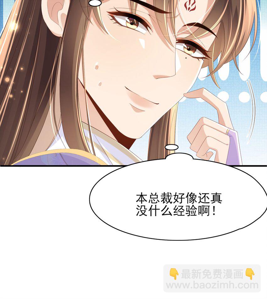 第169话 第一关粗茶亦佳茗-第176话