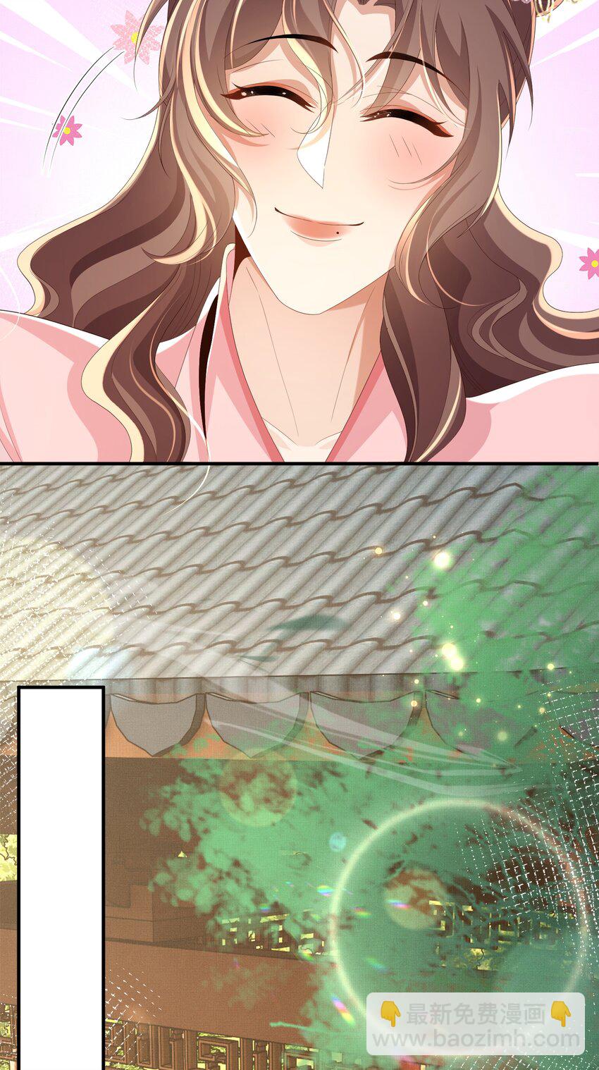 第169话 第一关粗茶亦佳茗-第176话